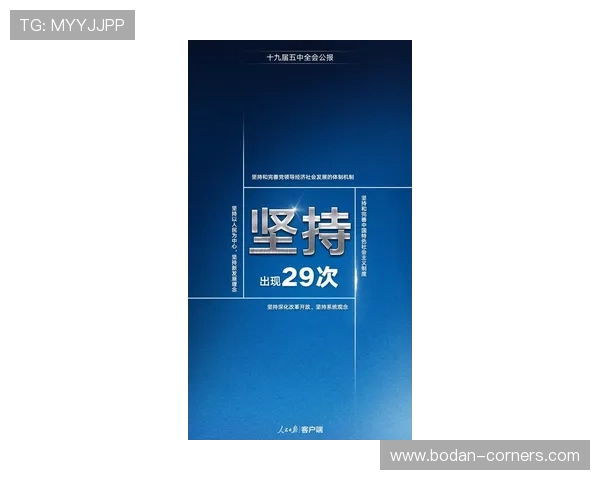 国内买球平台数字高频玩法避坑防骗指南