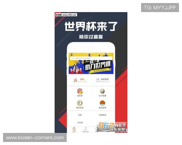 买球站投注避坑指南彩票与数字高频玩法防骗防封